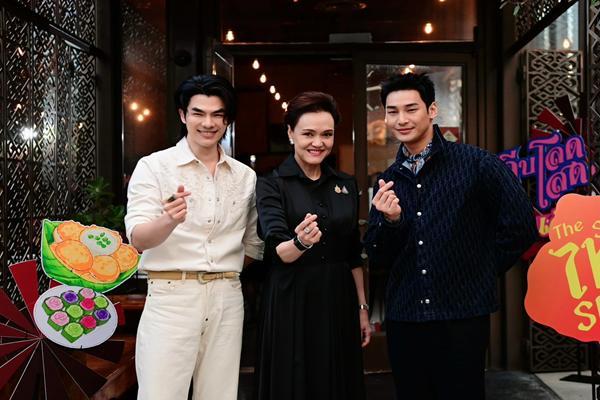 ศุภจี โปรโมตร้านอาหาร Thai SELECT ที่ลอสแอนเจลิส ขน 14 ร้านดังจัดเต็ม