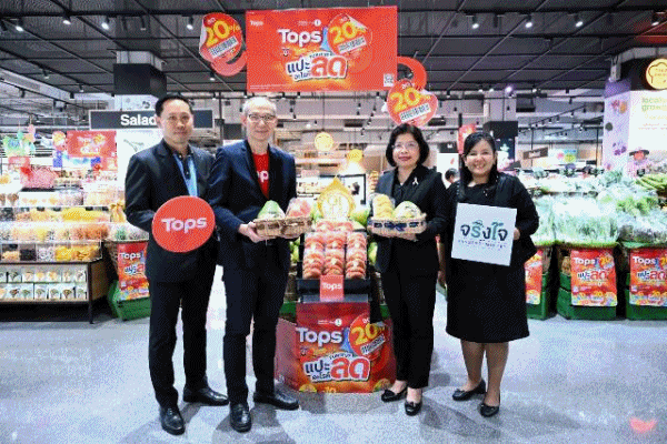 กรมทรัพย์สินทางปัญญา จับมือ ท็อปส์ จัดแคมเปญใหญ่ Discover Thai Fruits 2026 ชวนสัมผัสเสน่ห์ผลไม้ GI เกรดพรีเมียม เปิดตัวด้วย 'มะม่วง GI'คุณภาพโดนใจ