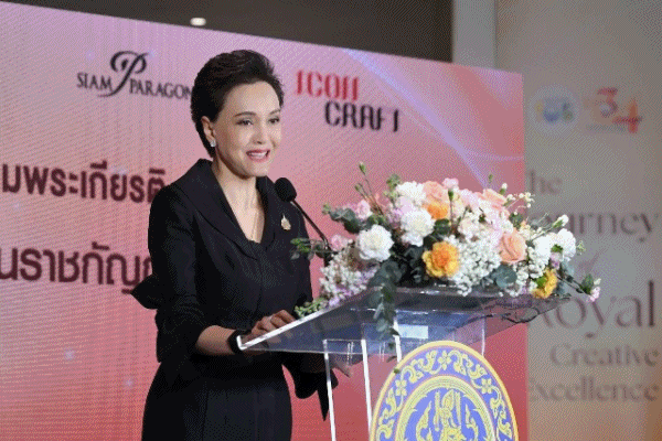 พาณิชย์ จัดนิทรรศการเปิดตัวดวงตราไปรษณียากรเฉลิมพระเกียรติ สมเด็จพระเจ้าลูกเธอ เจ้าฟ้าสิริวัณณวรี นารีรัตนราชกัญญา เนื่องในโอกาส WIPO ทูลเกล้าฯ ถวายรางวัล