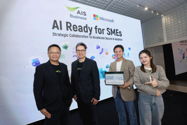 AIS Business ผนึก ไมโครซอฟท์ เปิดตัวโครงการ'AI Ready for SMEs'เร่งการขับเคลื่อนการใช้ AI&nbsp;อย่างปลอดภัย เสริมศักยภาพ SMEs ไทย สร้างแต้มต่อการแข่งขันในยุคดิจิทัล