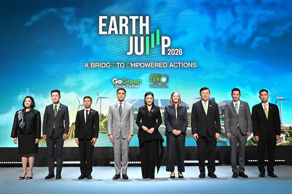 กสิกรไทย ผนึกพันธมิตรเปิดงานฟอรัมใหญ่แห่งปี EARTH JUMP 2026