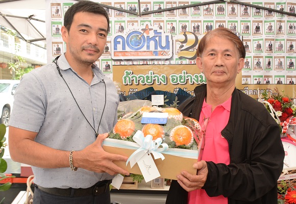 THYME D. PLUS ร่วมยินดี 'คอหุ้น' ก้าวสู่ปีที่ 20