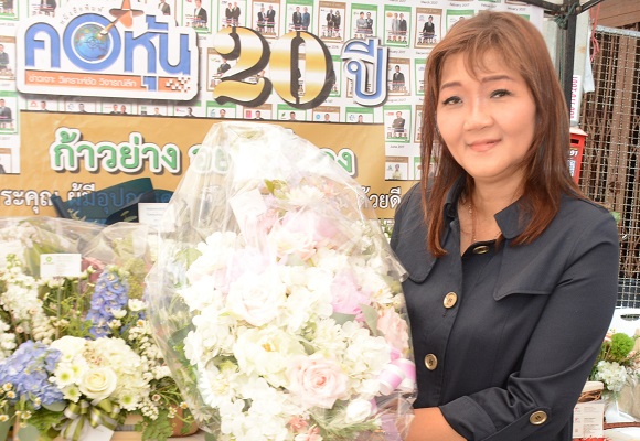 บล.ฟิลลิป (ประเทศไทย)ร่วมยินดี 'คอหุ้น' ก้าวสู่ปีที่ 20