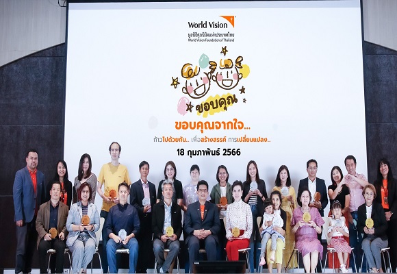  มูลนิธิศุภนิมิตฯ ขอบคุณจากใจ ให้ผู้อุปการะ 