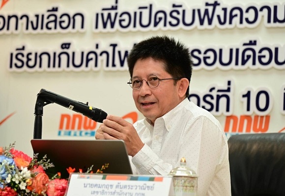 กกพ. ฟังเสียง ปชช. เคาะค่าเอฟที 98.27 สตางค์/หน่วย ประชาชน ภาคธุรกิจ ใช้ค่าไฟฟ้าอัตราเดียว 4.77 บาทต่อหน่วย มีผลรอบ พ.ค. - ส.ค. 66