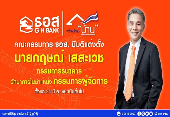1 กฤษณ์ เสสะเวช