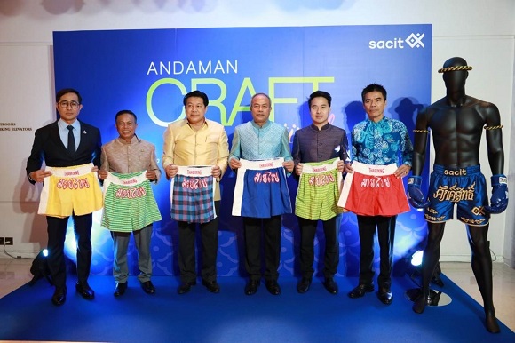 พาณิชย์ ดึง'บัวขาว-แอนนา เสือ' เปิดตัว 'กางเกงมวยผ้าไหม' บูมงานคราฟต์ ท่องเที่ยว