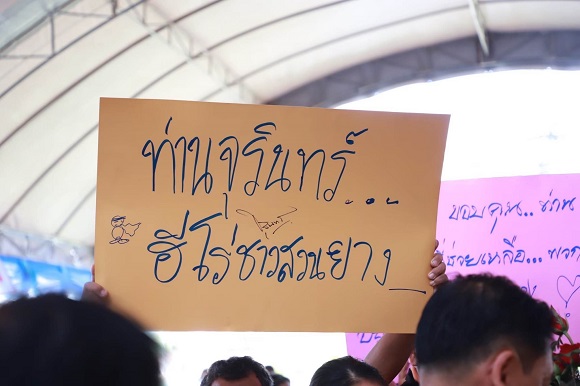 ครม.อนุมัติประกันรายได้ยางปี 4 วงเงิน 7.6 พันล้าน คาดจ่ายส่วนต่างภายในมี.ค.นี้