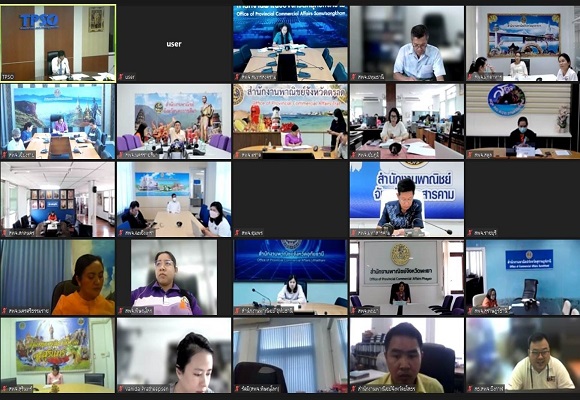 สนค.ดึงเกษตรกร ผู้ประกอบการอินทรีย์ ใช้ TraceThai.com ตรวจสอบย้อนกลับสินค้า