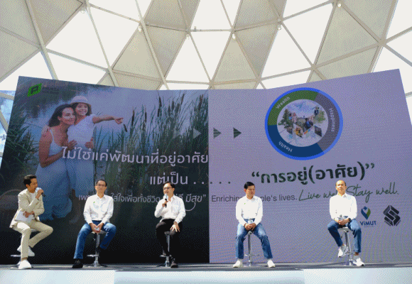 1 PSH พฤกษา