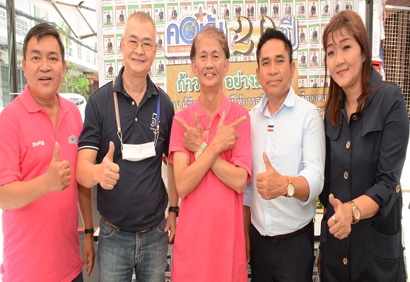 Biz Today-สำนักข่าว ไทยมุง ร่วมยินดี 'คอหุ้น' ก้าวสู่ปีที่ 20
