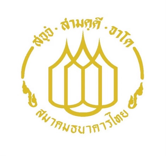 สมาคมธนาคารไทยชี้แจงการขัดข้องในการทำธุรกรรมโอนเงินไปต่างธนาคาร