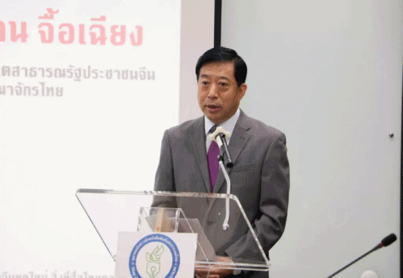 เอกอัครราชทูตสาธารณรัฐประชาชนจีนประจำประเทศไทย เปิดการปฐมนิเทศโครงการ ‘มองจีนยุคใหม่ สิ่งที่สื่อไทยควรรู้’รุ่นที่ 5