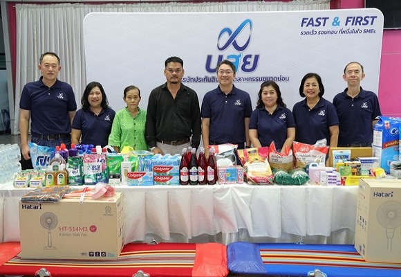 บสย. จัดกิจกรรม 'บสย. เติมสุข ปันสังคม' ครั้งที่ 2 เลี้ยงอาหารกลางวันและมอบสิ่งของ บ้านราชาวดี (หญิง) 