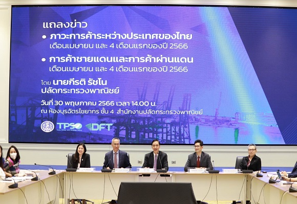 การค้าชายแดนผ่านแดนเดือนเมษายน 2566 ขยายตัว 14.17% ส่งออกผ่านแดนไปจีนยังขยายตัวต่อเนื่องเป็นเดือนที่ 6 ติดต่อกัน