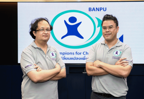 BANPU จัดทัพ 6 กูรูธุรกิจเพื่อสังคม ร่วมคัดสรร SE ไทย เฟ้นหาแชมป์ผู้ขับเคลื่อนอนาคต