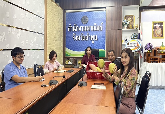  พาณิชย์ลำพูน จัดเจรจาจับคู่ธุรกิจออนไลน์ ช่วยขายมะม่วงแฟนซีเข้าห้างซุปเปอร์ชีป