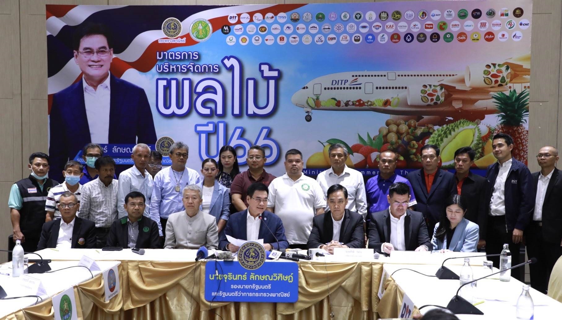 จุรินทร์ ถกรัฐและเอกชน เกาะติดผลไม้ภาคใต้ สั่งลุยมาตรการเชิงรุกดันราคาปีทอง