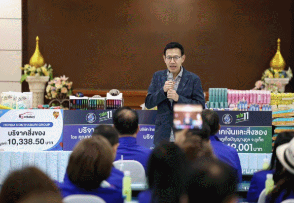 เลขาธิการ คปภ. ปิดหลักสูตร วปส. 11 brain storming ผู้บริหารระดับสูงภาครัฐและภาคเอกชนครั้งใหญ่ เสนอ 6 โปรเจค เพื่อช่วยขับเคลื่อนอุตสาหกรรมประกันภัยไทย
