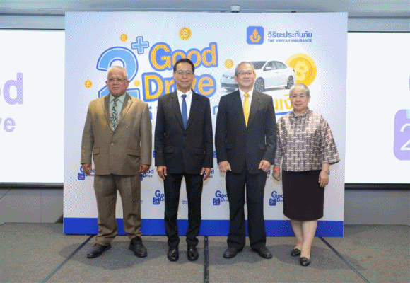 วิริยะประกันภัย สนับสนุนให้คนขับรถดีมีวินัยออกผลิตภัณฑ์ใหม่’ประกันรถ 2+ Good Drive’เงื่อนไขพิเศษ ‘ขับรถดี ไม่มีเคลม การันตีคืนเงิน’