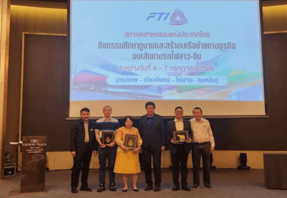 ส.อ.ท. พบท่านกงสุลใหญ่และทูตพาณิชย์ ณ นครคุนหมิง หารือเศรษฐกิจการค้าจีนตอนใต้ และโอกาสสินค้าไทยบนเส้นทางรถไฟลาว-จีน