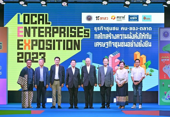 เกื้อกูล Local Enterprises Exposition 2023:'ธุรกิจชุมชน คน-ของ-ตลาด โมเดล'กลไกสร้างความมั่งคั่งให้กับเศรษฐกิจชุมชนอย่างยั่งยืน