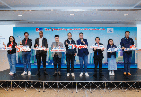 EXIM BANK จับมือ บสย. เปิดตัวสินเชื่อเพื่อผู้ส่งออก SMEs โดยมี บสย. ค้ำประกัน พร้อมเปิดคลินิก EXIM เพื่อคนตัวเล็ก แก้หนี้ เติมทุน สร้างธุรกิจไทยเติบโตยั่งยืน