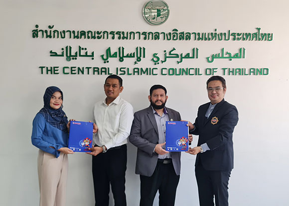 ครั้งแรกของวงการประกันภัย ทิพยตะกาฟุล รับประกัน ‘ตราสัญลักษณ์ ฮาลาล’ สำหรับส่งออกไปยังประเทศซาอุดีอาระเบีย