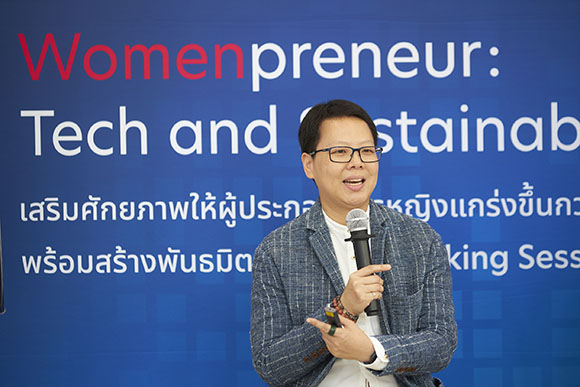 3381 อลิสรา ศิวยาธร