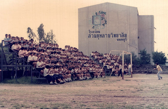 ขอเชิญศิษย์เก่าโรงเรียนสวนกุหลาบวิทยาลัย นนทบุรี ทุกรุ่นร่วมงาน ‘45 ปี ราตรีกุหลาบนนท์’