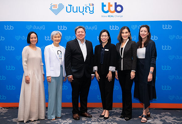 ปันบุญ โดย ทีทีบี เสริมองค์ความรู้แก่มูลนิธิองค์กรสาธารณกุศล ระดมทุนในยุคดิจิทัลอย่างมีประสิทธิภาพ แนะกลยุทธ์การตลาดออนไลน์ ปรับใช้ได้จริง