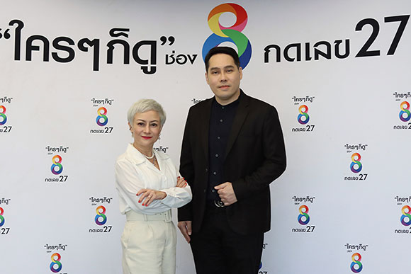 ช่อง 8 ต้อนรับ ‘พุทธอภิวรรณ’ นั่งแท่นผู้อำนวยการใหญ่ฝ่ายข่าวคนใหม่ สร้างกระแสตั้งแต่เปิดตัว มั่นใจดันเรตติ้งช่อง 8 กระฉูดแน่