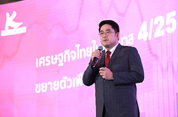 3961 KBank พิพัฒน์พงศ์