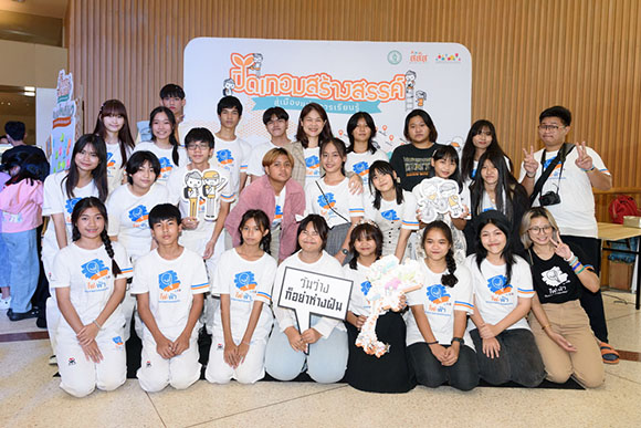 ศูนย์เรียนรู้ไฟ-ฟ้า โดย ทีทีบี สะท้อนความสำเร็จ เป็นพื้นที่เรียนรู้ จุดประกายเยาวชน ผ่านเวทีเสวนา ‘ปิดเทอมสร้างสรรค์ เติมเต็มวันว่าง ลดเวลาเสี่ยง’