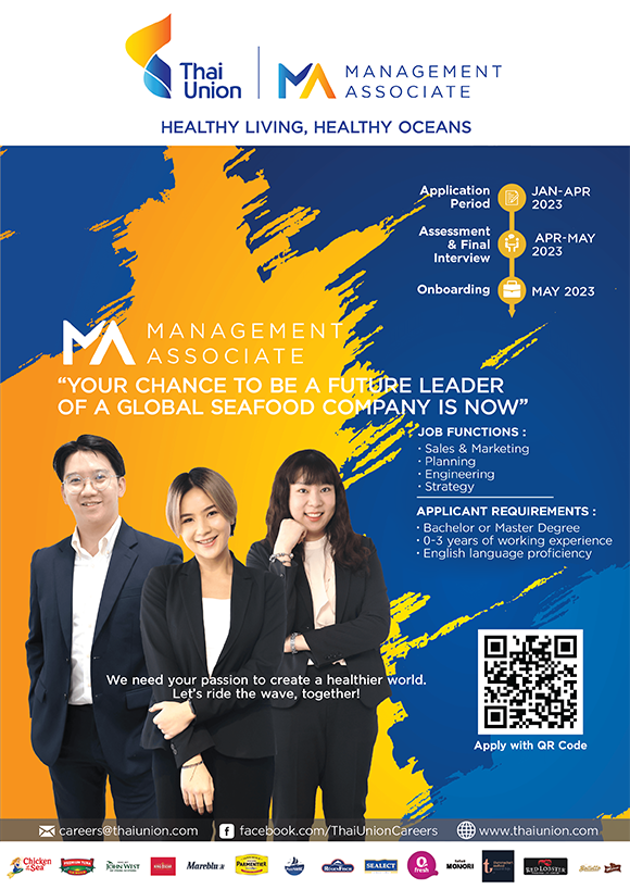 ไทยยูเนี่ยนเปิดอาณาจักรต้อนรับคนรุ่นใหม่ ผ่านโครงการ Management Associate 2023 แลกเปลี่ยนประสบการณ์พร้อมเรียนรู้ธุรกิจอาหารทะเลระดับโลกแบบเอ็กคลูซีฟ