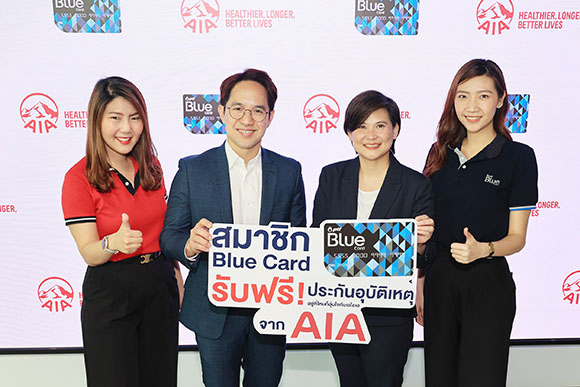 เอไอเอ ประเทศไทย จับมือครั้งแรกกับ โออาร์ มอบประกันอุบัติเหตุจาก ALive Powered by AIA ฟรี ในแคมเปญ ‘กรมธรรม์ประกันภัยกลุ่มแฮปปี้สงกรานต์ (ไมโครอินชัวรันส์)’ วงเงินคุ้มครองสูงสุด 100,000 บาทต่อกรมธรรม์