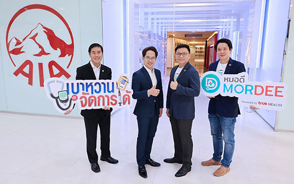 เอไอเอ ประเทศไทย จับมือ ทรู ดิจิทัล กรุ๊ป เปิดตัวโครงการ ‘เบาหวานจัดการได้’ ร่วมดูแลผู้ป่วยเบาหวานแบบครบวงจร ผ่านแอป MorDee (หมอดี) เพื่อสุขภาพและชีวิตที่ดีขึ้น