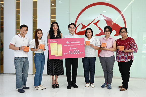 เอไอเอ ประเทศไทย มอบรางวัลผู้ชนะจากกิจกรรม ‘Share your precious memory with AIA’ ฉลองครบรอบ 85 ปี รวมมูลค่ารางวัลกว่า 472,000 บาท