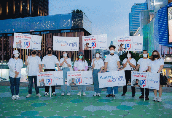 กลุ่ม ‘ซื่อสัตย์เพื่อชาติ’ ออกปฏิบัติการ รณรงค์ให้คนไทยเลือกคน ‘ซื่อสัตย์’ ในการเลือกตั้งที่กำลังจะมาถึง