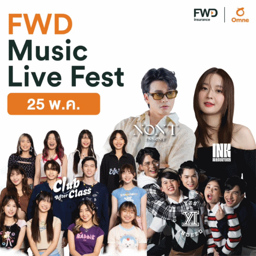 5894 FWD Music