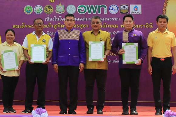 อพท.ขับเคลื่อนชุมชนไทยชนะศึก จ.สุโขทัย สู่ต้นแบบท่องเที่ยวยั่งยืน