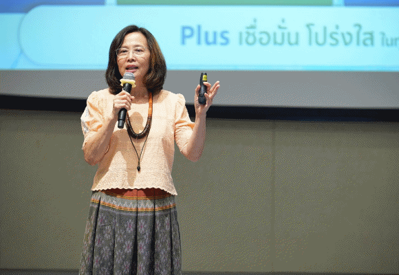 พลังชุมชนสร้างคนด้วยปัญญา ลดเหลื่อมล้ำ ย้ำเครือข่ายชุมชน ส่งต่อความรู้สู่คนรุ่นใหม่