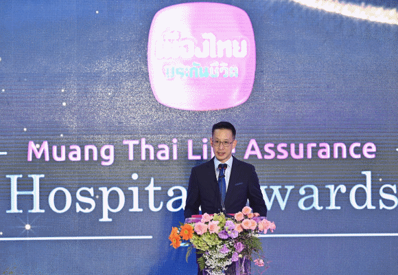 เมืองไทยประกันชีวิต จัดพิธีมอบรางวัลเกียรติยศ ’Muang Thai Life Assurance Hospital Awards 2022’ มุ่งยกระดับมาตรฐานบริการที่เป็นเลิศทุกมิติ สู่ความเป็นหนึ่งในใจลูกค้าคนสำคัญ
