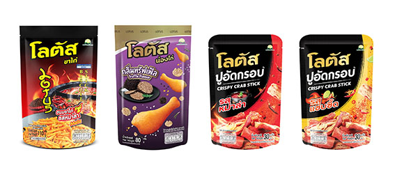 ‘SNNP’ ดันแบรนด์ ‘โลตัส’ ลุยตลาดต่อเนื่อง ส่ง 3 สินค้าเรือธง มากับรสชาติยอดฮิต เสิร์ฟความอร่อยโดนใจผู้บริโภค