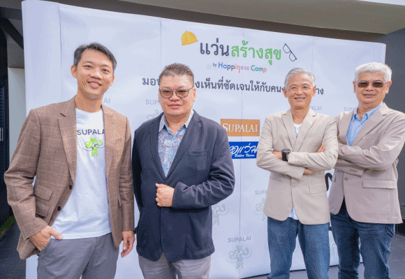 ศุภาลัย ร่วมสร้างดีกับ หอแว่น สานต่อปีที่ 2 กิจกรรม ‘แว่นสร้างสุข’ ลงพื้นที่โซนรังสิต - ลำลูกกา - ปทุมธานี