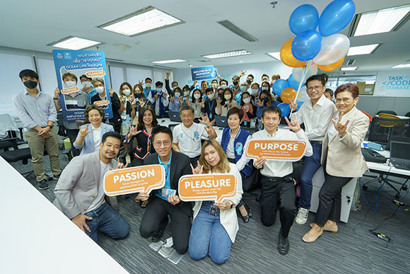 OCEAN LIFE ไทยสมุทร เดินหน้าใช้คุณค่าแห่งรักจับใจบุคลากร เปิด EVP 3 ประการ สร้างความแข็งแกร่งจากภายในเพื่อการเติบโตอย่างยั่งยืน