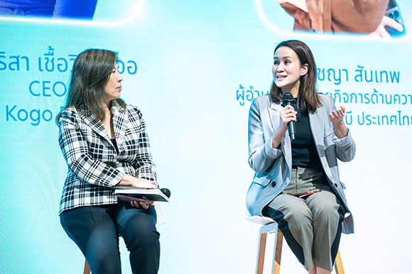 8626 UOB ปพิชญา สันเทพ