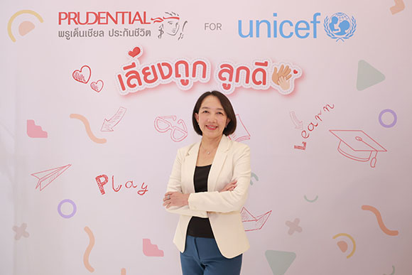 9606 ดร นุชนาฏ รักษี