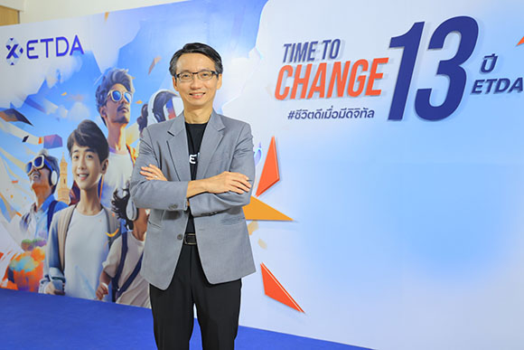 ETDA โชว์ผลงานรอบปี ‘ส่งเสริม-กำกับดูแลธุรกิจบริการดิจิทัล’ เพื่อคนไทย ‘ชูปี 67 เข้มข้นกับบทบาท Co-Creation Regulator พร้อมติดสปีดไทย พิชิต 30:30’