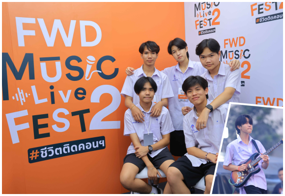 12083 แดนสนธยา